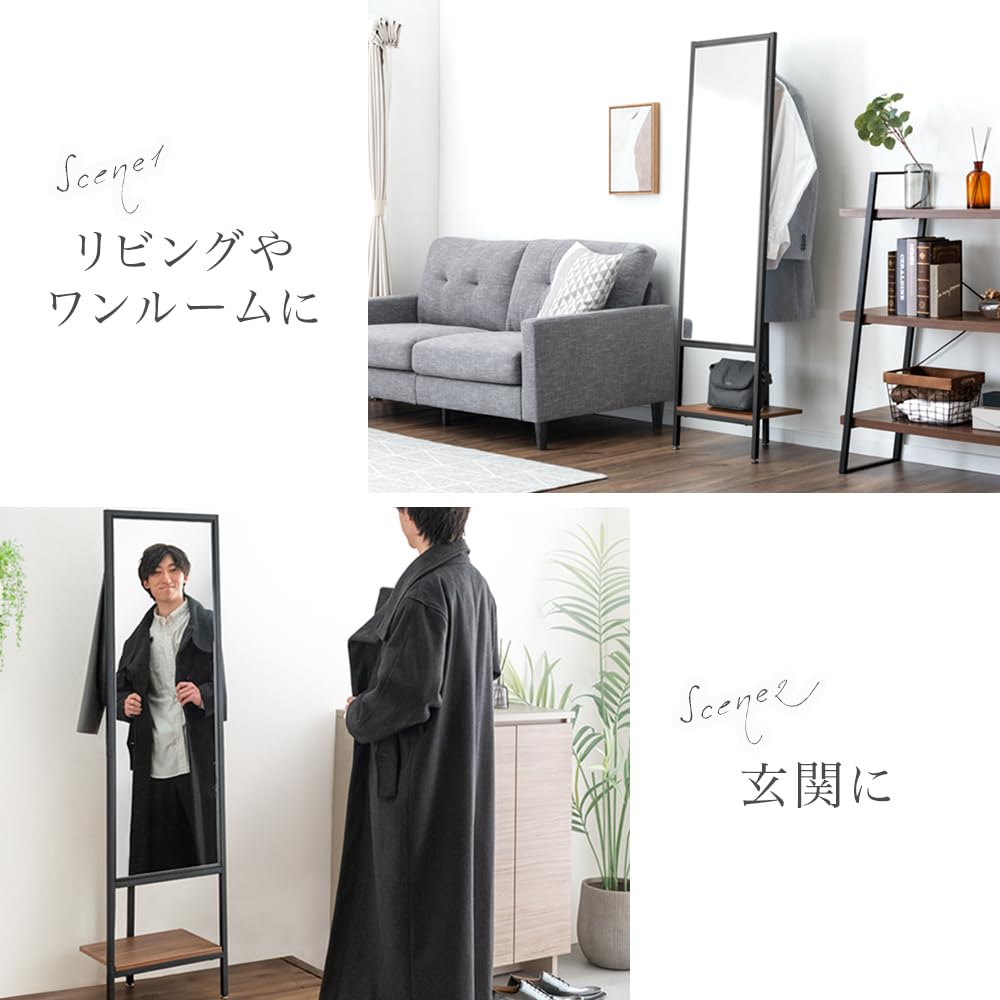 Amazon｜タンスのゲン 全身鏡 幅45㎝ 高さ160㎝ スタンドミラー 棚付き